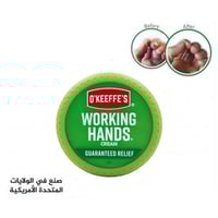 اوكيفس كريم اليدين - 76 غ