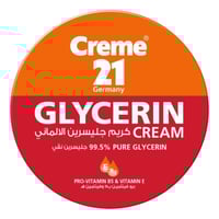 كريم جليسرين الالماني من كريم 21 - 125 مل