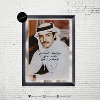 البدر - رديني لعيونك