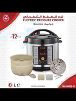 قدر ضغط كهربائي جرانيت مقاس 12 لتر