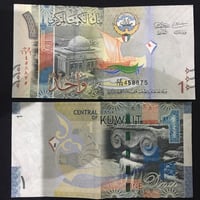 الكويت فئة 1 دينار (عادية)