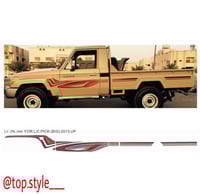 خط شاص 2013 الدمعه