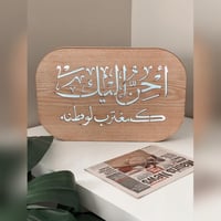 ديكور الذكريات 4