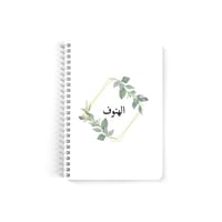 دفتر سلك A5 ورق مسطر 60 ورقة