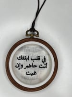 تعليقة سيارة تطريز صور طبيعي اقرب للواقع