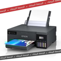 طابعة ابسون موديل L8050