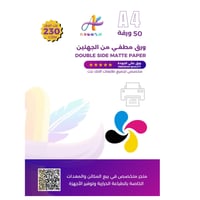ورق مطفي من جهتين 230gsm