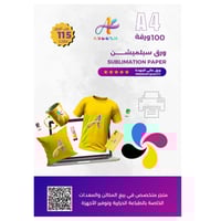 ورق سبلميشن عالي الجودة