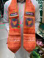 شالات اليوم الوطني السعودي 95 طبقتين