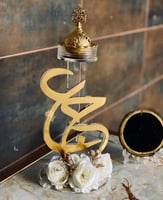 مبخرة الحرفين ال مدموجه مع الورد