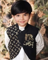 سديري اطفال ملكي بالاسم