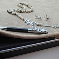 طقم رجالي فخم نحت بالاسم