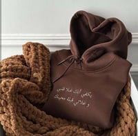 هودي شتوي مع الكتابه حسب الطلب