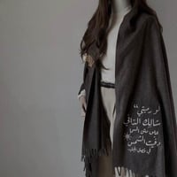 سكارف شتوي نسائي تطريز