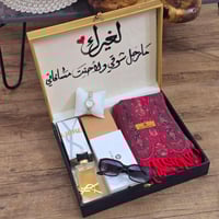 بوكس هدايا نسائي شتوي فاخر - شال كشميري وعطر وساعه...