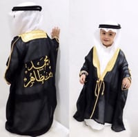 بشت اطفال مع تطريز الاسم