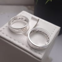 دبل خطوبه زواج مع الكتابه من جوا