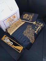 مصحف وسجاده وسبحه بالاسم