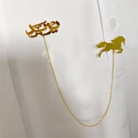 بروشات الخيل بالاسم