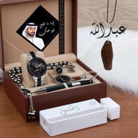 طقم ساعات رجاليه بالاسم