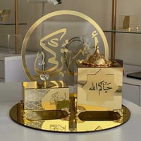 طقم مبخره بالاسم - شكل حديث