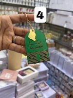 توزيعات اليوم الوطني السعودي 95 عزنا بطبعنا