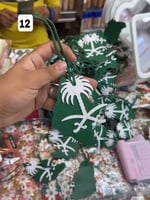 توزيعات اليوم الوطني السعودي 95 عزنا بطبعنا