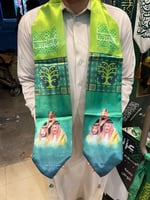 شالات اليوم الوطني السعودي 95 طبقتين