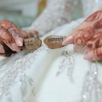 عود بالاسم حسب الطلب