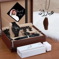 طقم ساعات رجاليه بالاسم