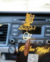 تعليقة العود نسائيه بتصميم الفراشه للسيارة بالاسم