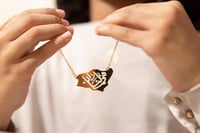 سلسال خريطة المملكة هيا لنا دار