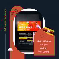 عرض الحبوب الاوغندي