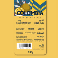 حبوب قهوة مختصة كولومبيا | باشن فروت لاهوائي 250 ج...