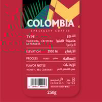 حبوب قهوة مختصة كولومبيا | هاسيندا كافيتيرا لا برا...