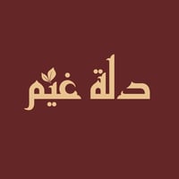 store avatar