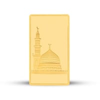 المدينة