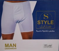 استايل هاف قطن رجالي مصري ( 6حبات )