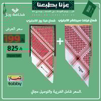 عرض اليوم الوطني ( 95 )