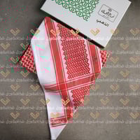 شماغ العجلان احمر 4 نجد 1319 هجري