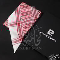 شماغ بيير كاردان PV