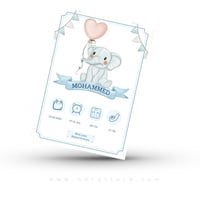 منتج رقمي - تصميم مولود