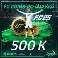 كوينز فيفا 25 (FC25) 500K تابي وتمارا