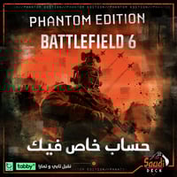 Battlefield™ 6 Phantom Edition باتلفيلد 6 حساب ستي...
