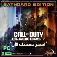 Call of Duty®: Black Ops 7 بلاك اوبس 7 حساب ستيم ا...