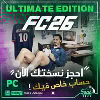 EA FC 26 Ultimate PC Steam ( FIFA 26 ) - فيفا 26 ا...