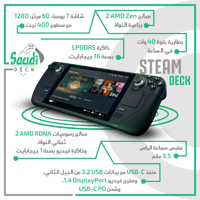 Steam Deck Oled 512G