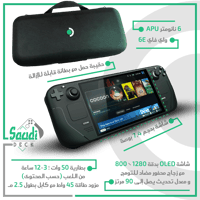Steam Deck Oled 512G اقساط