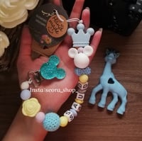 تعليقة لهاية