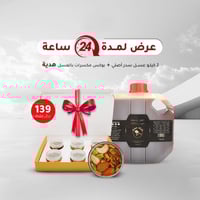 2 كيلو عسل سدر طبيعي 100% (قطفة جديدة درجة اولى) +...